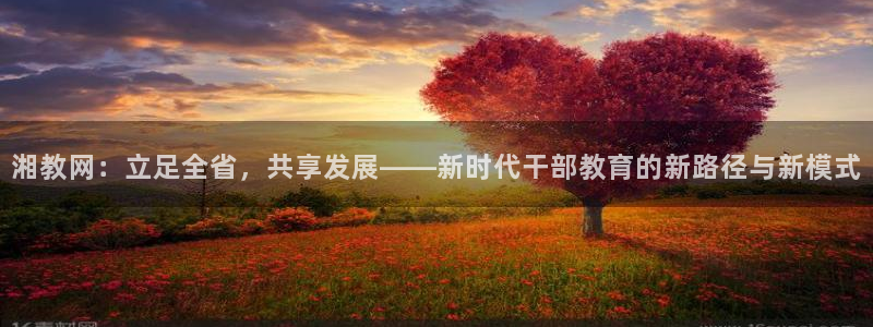 安信12娱乐主管