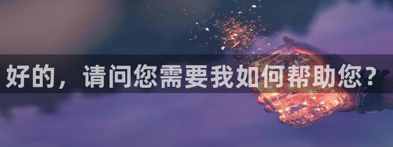 安信安盈12最新消息