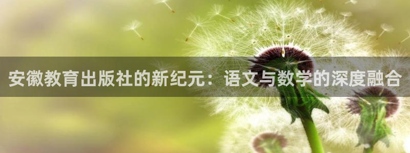 安信12娱乐平台