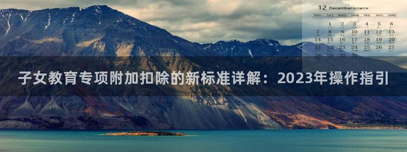 安信12彩票app下载