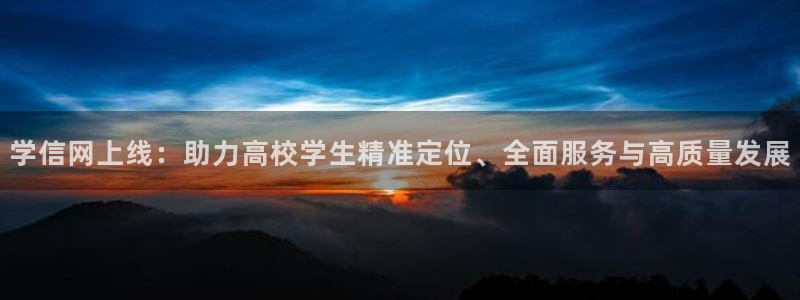 安信12位资金账号