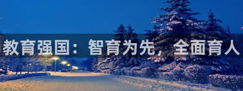 安信12平台下载