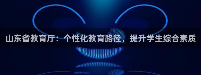 安信12是什么软件