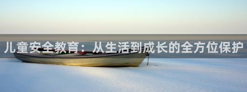 安信12娱乐招商
