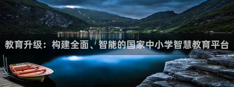 安信12月金股