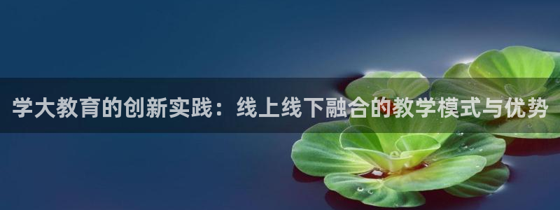 安信12娱乐招商探索空间