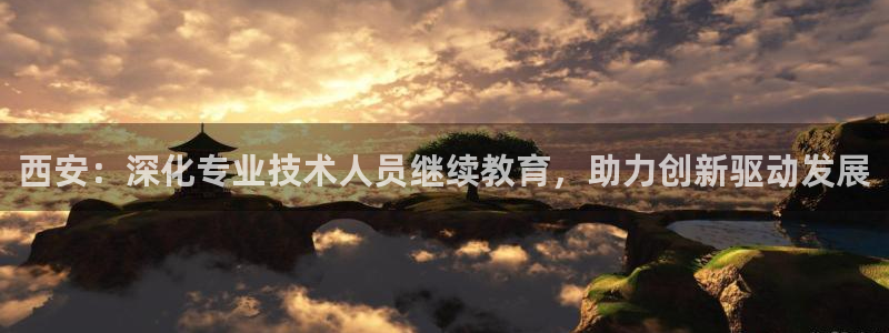 安信安盈12最新消息
