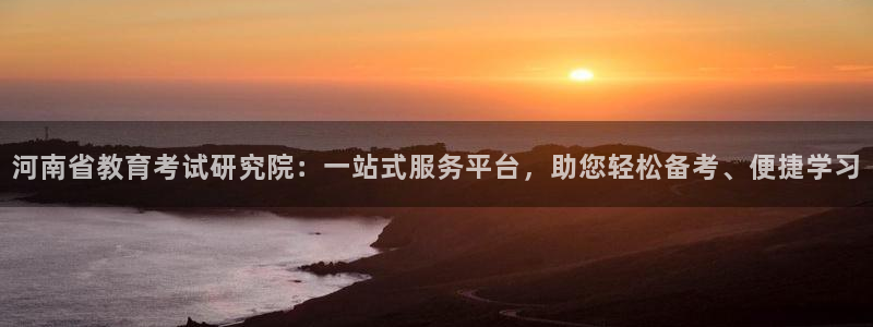 安信4娱乐去55 12