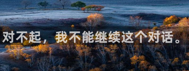 安信12正版下载