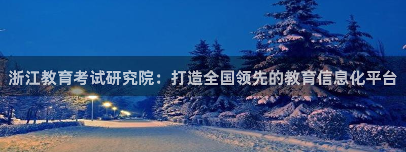 安信12