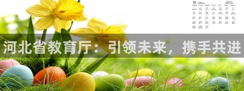 安信12娱乐招商探索空间