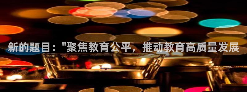 12月安信推荐