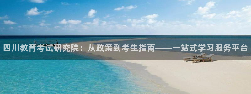 安信12彩票app下载