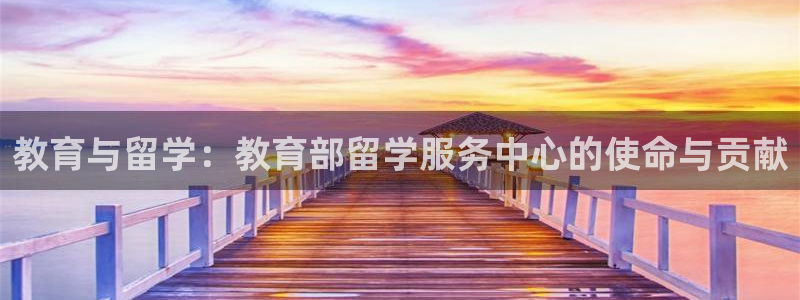 安信12平台