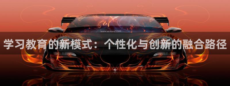 安信12娱乐主管