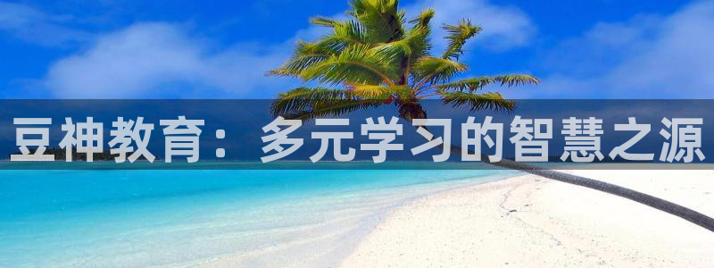 安信12娱乐代理