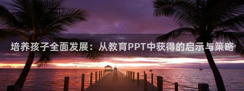 安信12周年庆典
