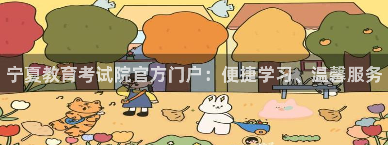 安信12是做什么
