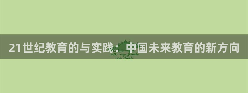 安信12平台开户