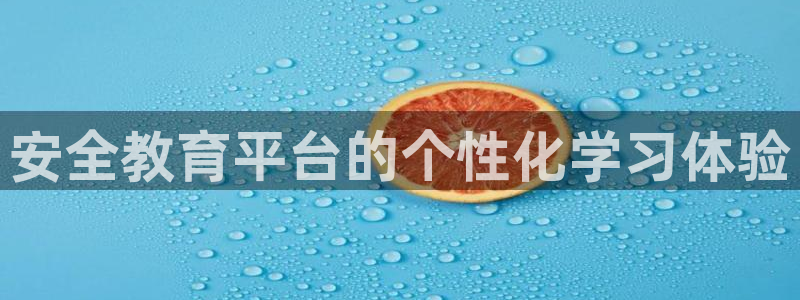 安信12平台怎么样