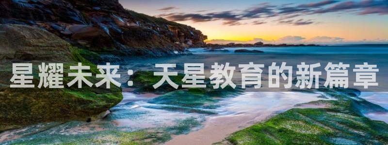 安信4娱乐去55 12