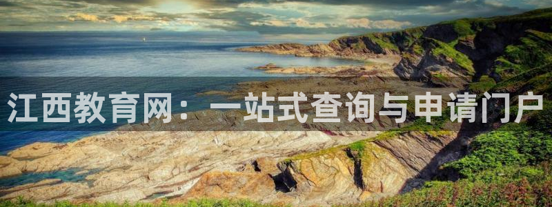 安信12平台可靠吗