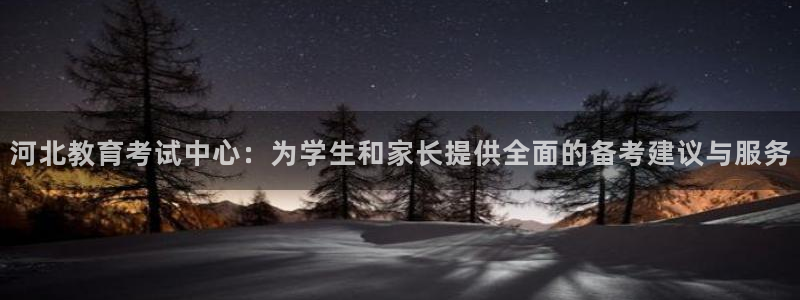 安信12娱乐招商探索空间