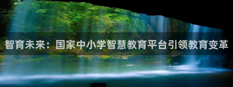 安信主管ke金12手12指ho