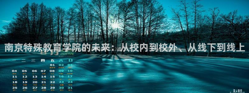 安信12平台怎么样