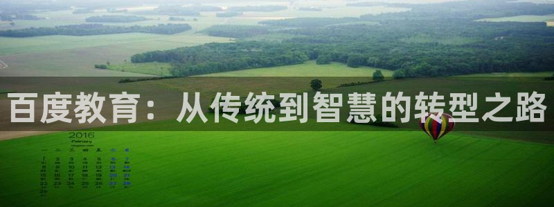 安信12娱乐招商探索空间