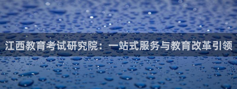 安信12是做什么