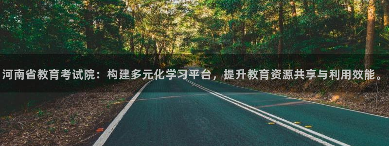 奇安信12流转场