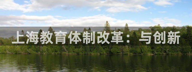 安信12平台最新消息