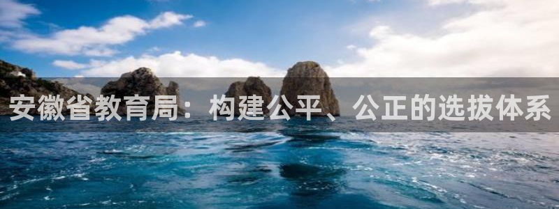 安信12平台下载