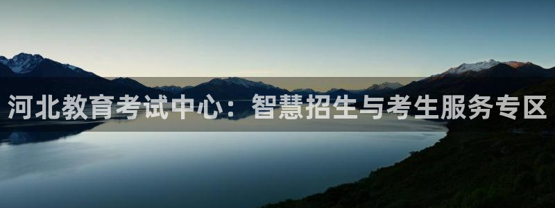 安信12娱乐平台