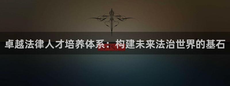 安信12平台可靠吗