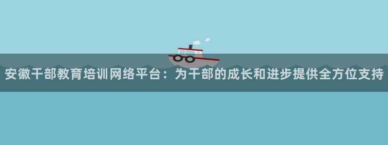 安信主管su金12手12指tq