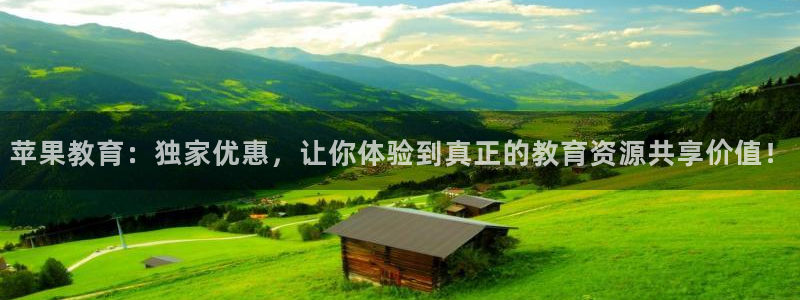 安信12娱乐招商