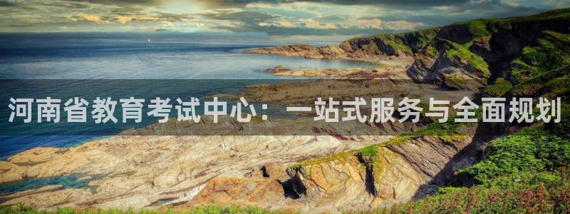 安信招商rk金12手12指jc