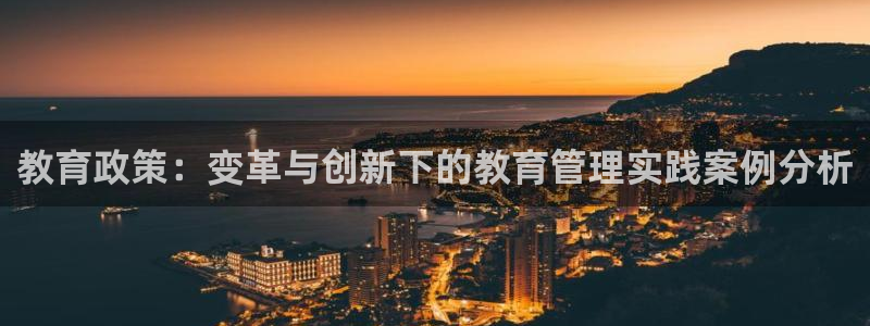 安信12彩票在线网址