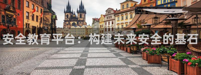 安信12官方网站查询