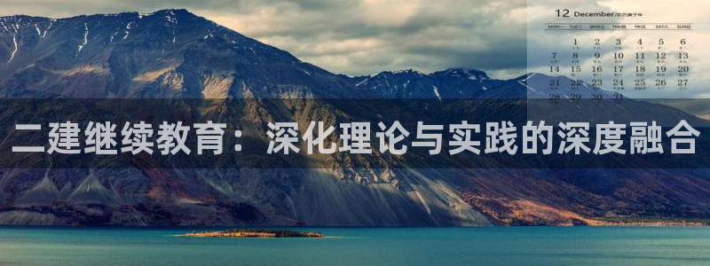 安信12周年庆典