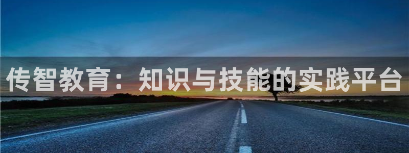 安信12是什么平台