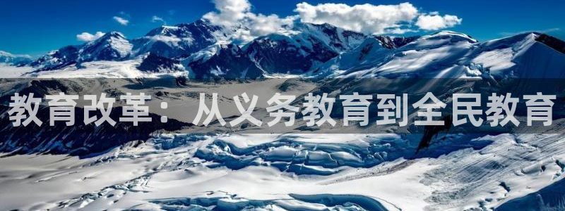 安信12想开户