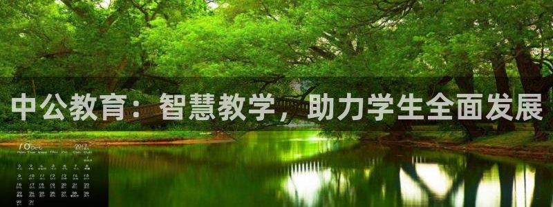 安立信12改装
