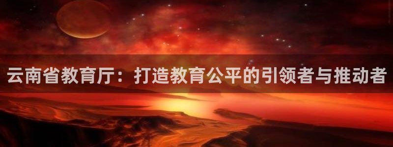 安信12注册代理