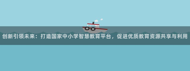 信安12乐打棒