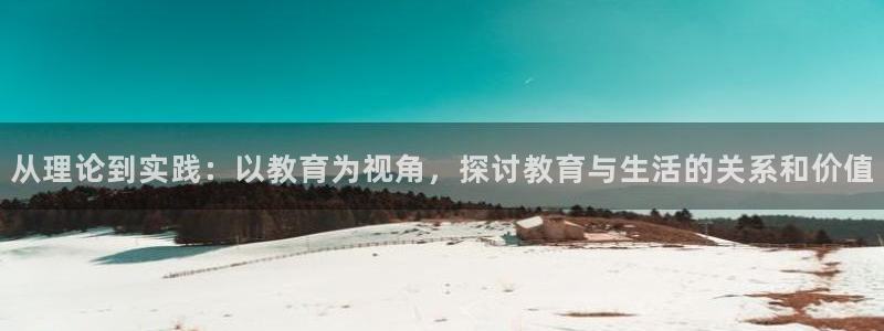 安信12娱乐招商